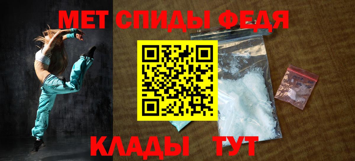 Лосино-Петровский  Amphetamine VHQ  Вход с VPN 