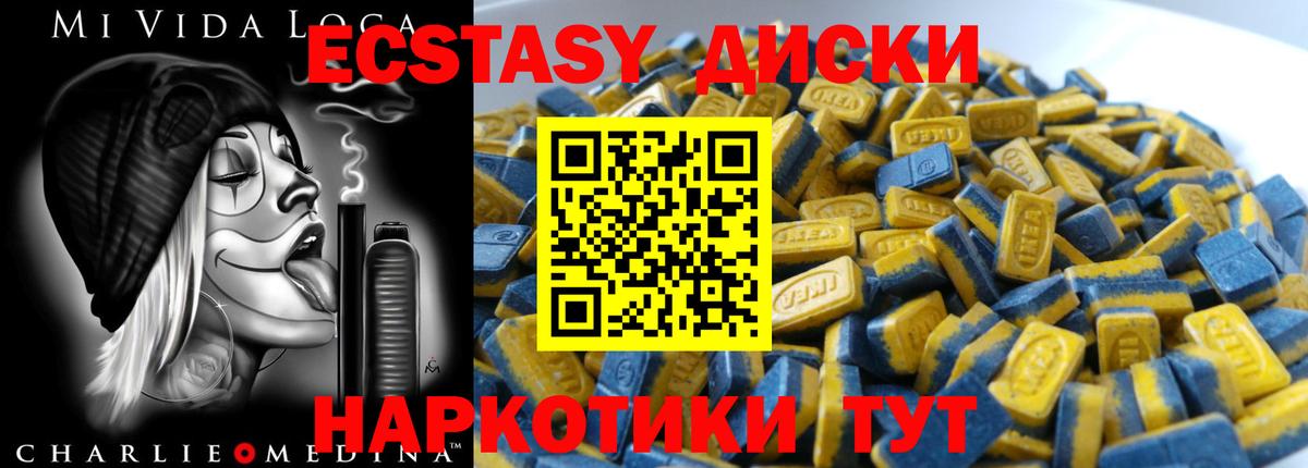 Лосино-Петровский  Ecstasy  Вход с VPN  Ecstasy 280мг 