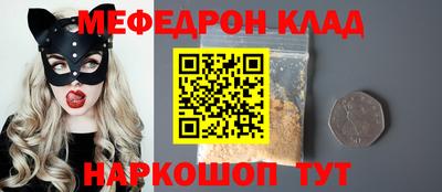 сатива Ирбит