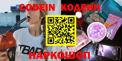 сатива Ирбит