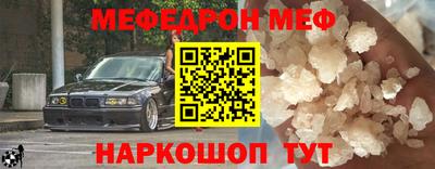 первитин Ипатово