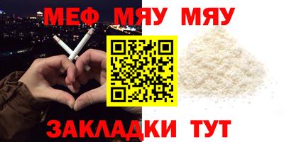 сатива Ирбит