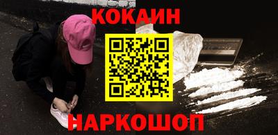 первитин Ипатово