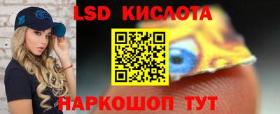 сатива Ирбит
