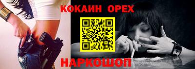 первитин Ипатово