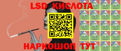 сатива Ирбит