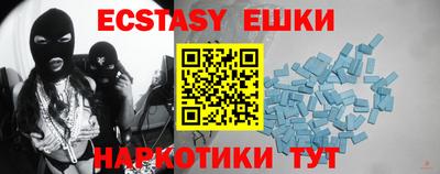 первитин Ипатово