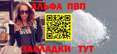 сатива Ирбит