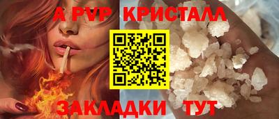 сатива Ирбит