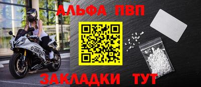 первитин Ипатово