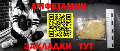 сатива Ирбит