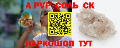 первитин Ипатово