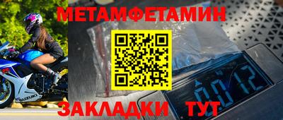 сатива Ирбит