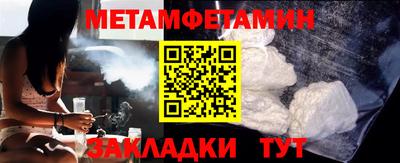 сатива Ирбит