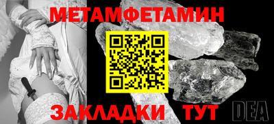 сатива Ирбит