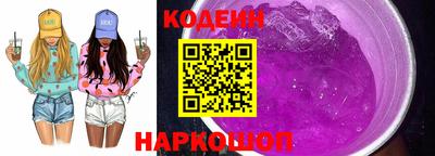 первитин Ипатово