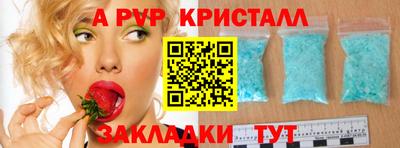 сатива Ирбит