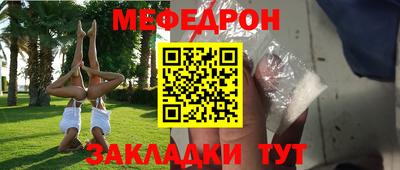 первитин Ипатово