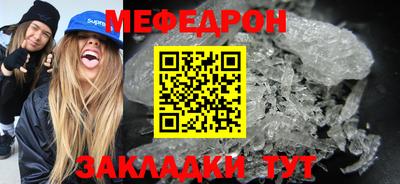 первитин Ипатово
