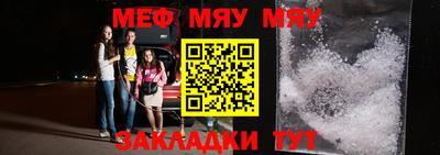 первитин Ипатово