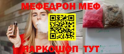 первитин Ипатово