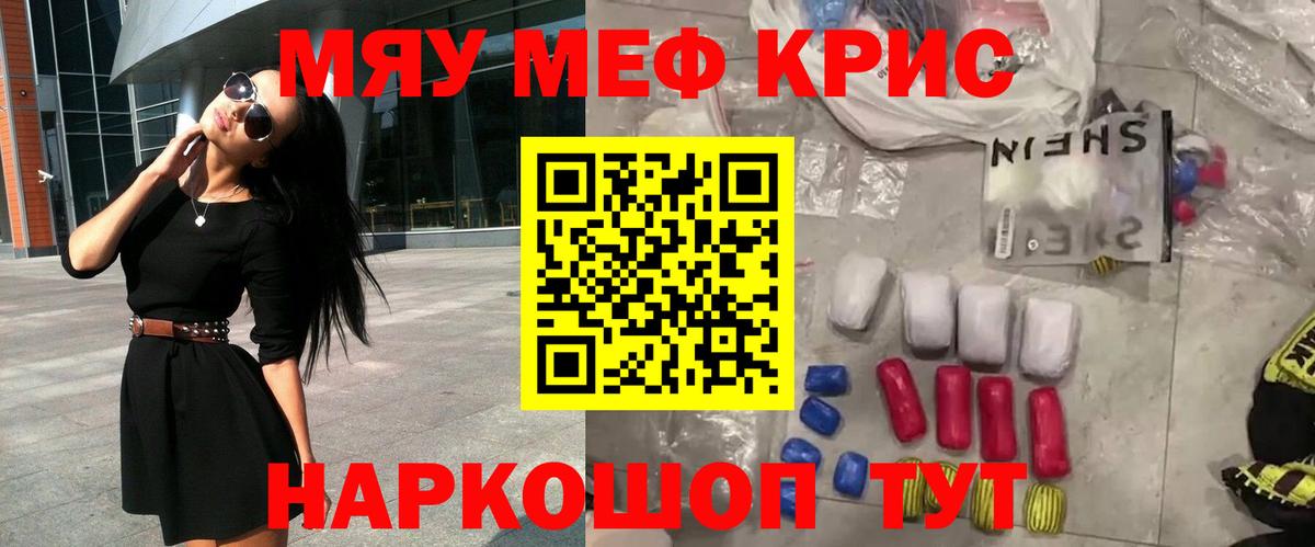 Codein Лосино-Петровский