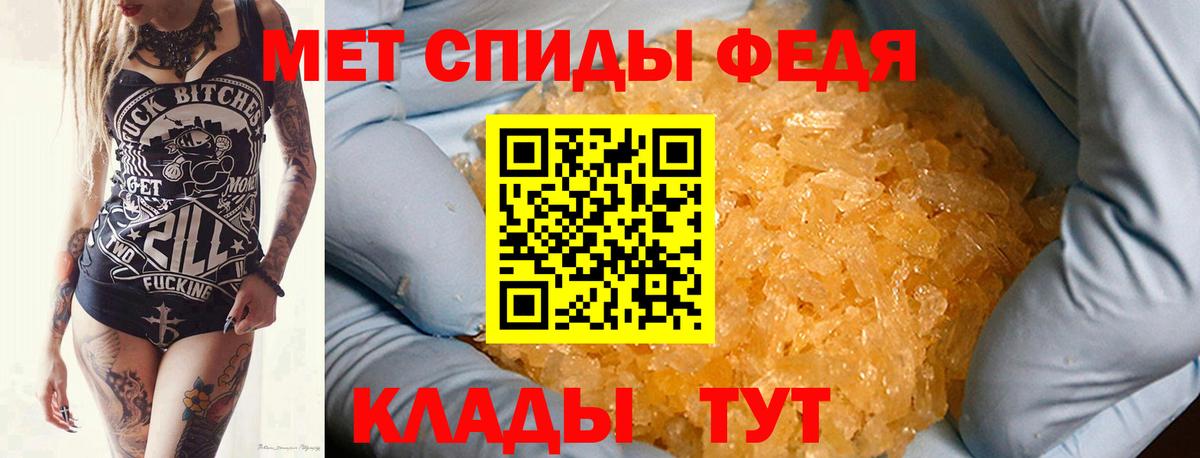 Метамфетамин Methamphetamine Лосино-Петровский
