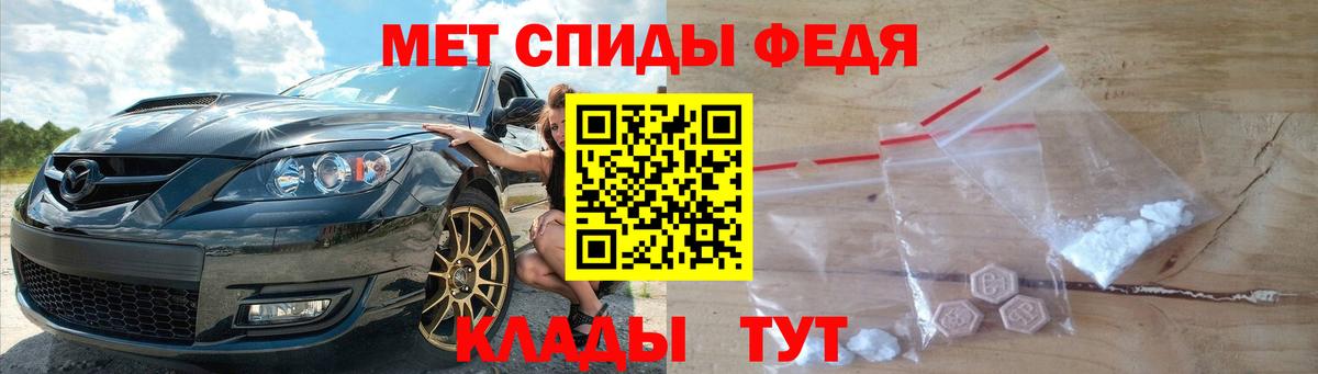 Метамфетамин винт  Вход с VPN  Лосино-Петровский 