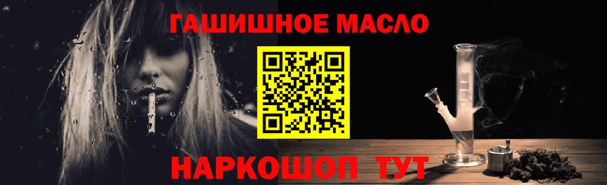 ТГК жижа Лосино-Петровский