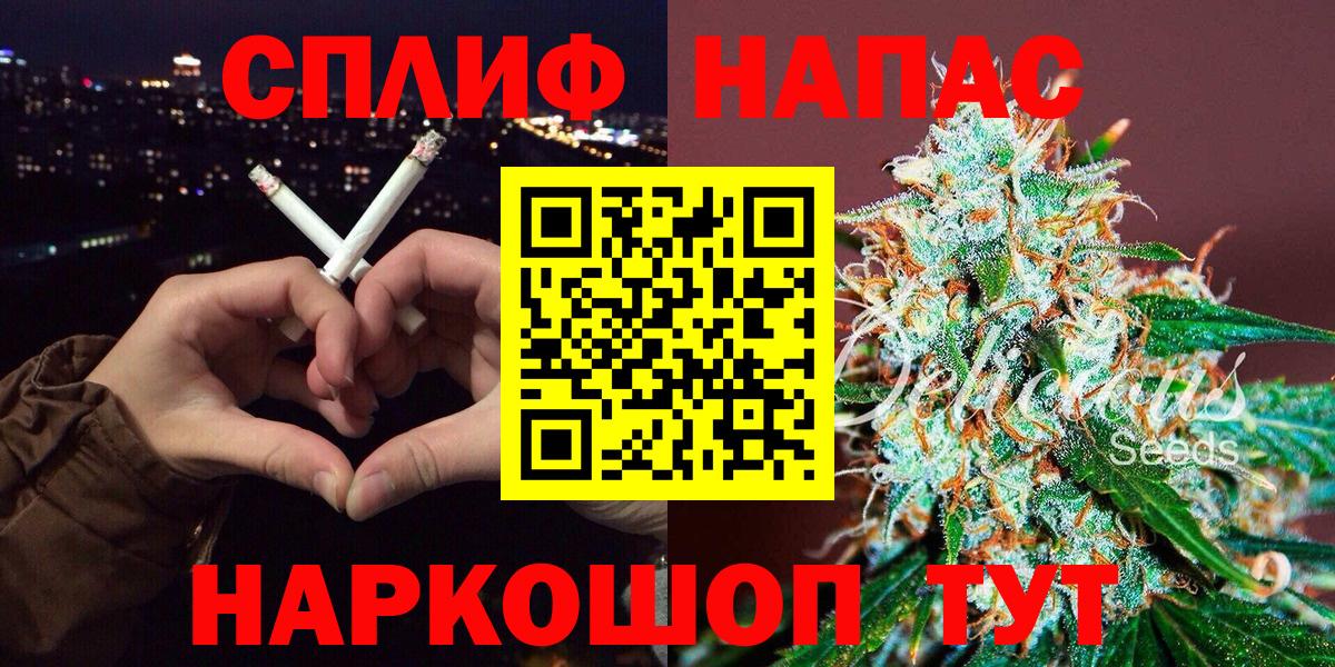 Марихуана White Widow Лосино-Петровский