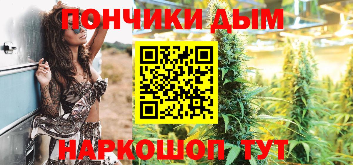 Конопля гибрид  Марихуана марихуана  Вход с VPN  Шишки марихуана планчик  Лосино-Петровский  Марихуана THC 21% 
