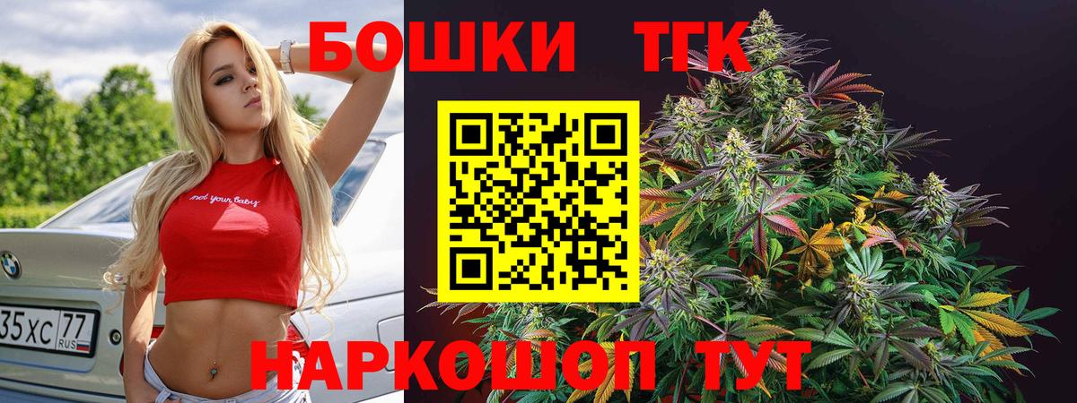 Cocaine  Лосино-Петровский  A-PVP СОЛЬ   Вход с VPN  Меф  Канабис  Меф кристаллы  NBOMe  АМФЕТАМИН   ГАШ  ЭКСТАЗИ 